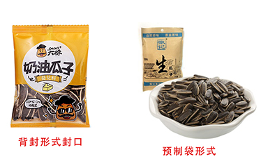哪種封口方式適合瓜子包裝？